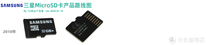 MicroSD·TF卡终极探秘·MLC颗粒之谜  1  三星篇