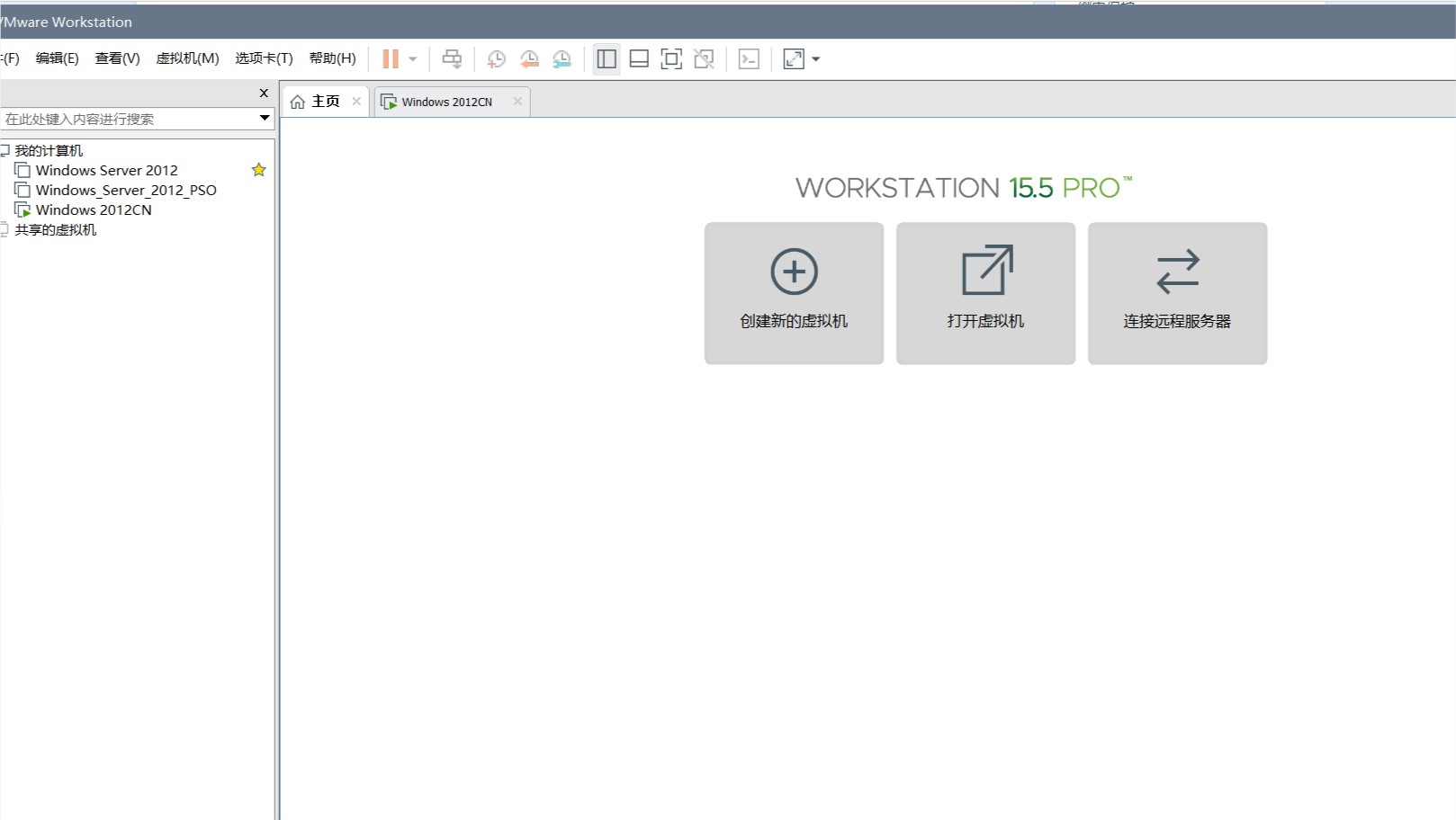 VMware Workstation PRO v15.5.5 精简注册版