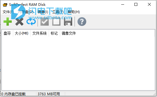 高性能RAM驱动器 SoftPerfect RAM Disk 4.2中文破解版