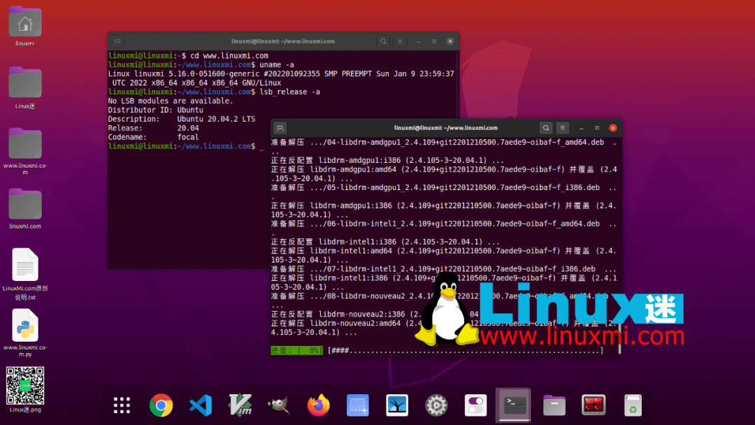 一个潜伏了 12 年的 bug 让攻击者在每个重要的 Linux 发行版上都获得了 root 权限