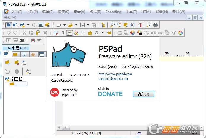 pspad editor编辑器下载 v5.0.7.727 绿色中文特别版