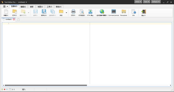 Text Editor(高级文本编辑器) Pro v20.2.0