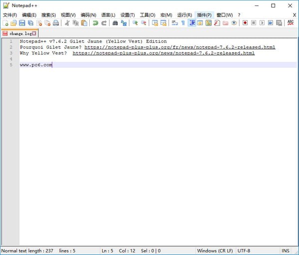文本代码编辑器(Notepad++) v8.2.1 多语官方中文安装版
